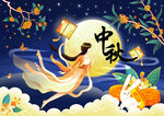 嫦娥奔月包装插画设计