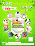 缘生态负离子体验馆
