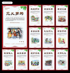 文明城市图片