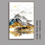 现代抽象金山麋鹿招财树山水装饰