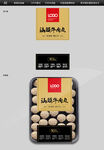 汕头牛肉丸包装设计