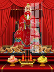 火神 