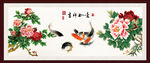 牡丹九鱼图