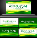 绿色