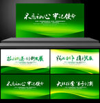 现代科技