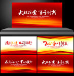 红色图片