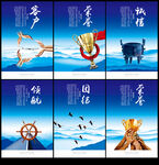 企业文化