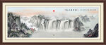 山水风景