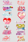 520字体标题