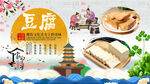 豆腐背景墙