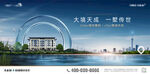 湖景 豪宅 地产图片