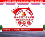 农民工之家