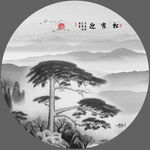 山水风景画