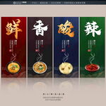 老友粉