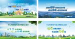 争做环保小卫生共建生态好家园