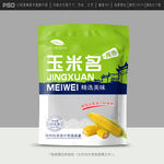 玉米包装
