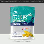 玉米包装