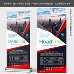 企业X展架模板