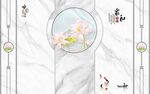 新中式荷花
