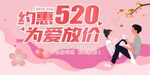 为爱而来 