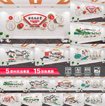 全套村民说事室文化墙