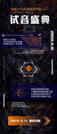 酒吧文化创意简洁长图