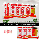 倡导文明新风