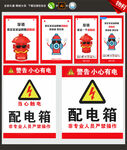 消防栓