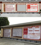 校园教师风采文化墙