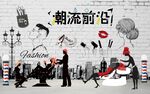 复古怀旧美发店背景墙图
