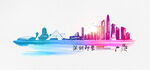 深圳建筑