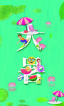 大暑