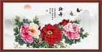 牡丹