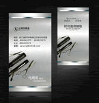 美发理发发型师名片