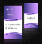 企业名片