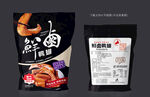 鸭翅袋子 