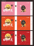 中秋手提袋