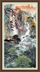 中堂画山水 