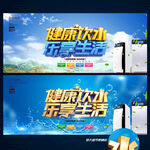 净水器