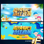 游泳