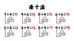 幼儿学前思维教育智力开发小游戏