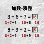幼儿学前思维教育智力开发