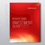 红色展板 红色背景 红色科技