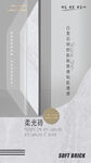 瓷砖广告