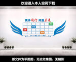 企业照片墙