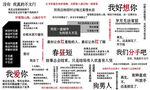 网红文字工装背景图片
