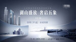 开盘画面