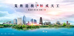 十堰海报