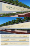 文明城市墙绘