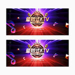 量贩式KTV